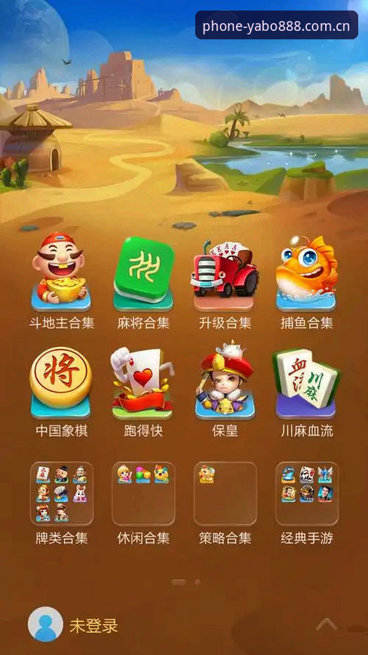 YABO888登录通道 YABO888登录通道vs传统入口:手机版与网页版到底选哪个?