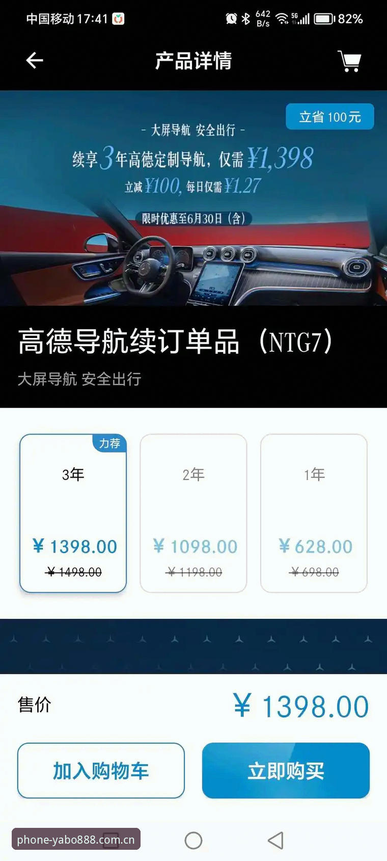 YABO888登录通道2026最新版本到底值不值得更新？从三个维度给你答案